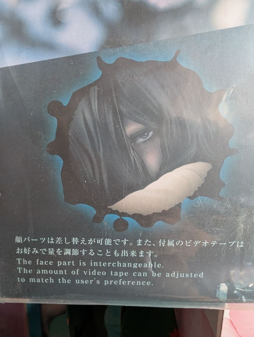 ★未開封☆貞子 HORROR美少女 貞子フィギュア 佐賀