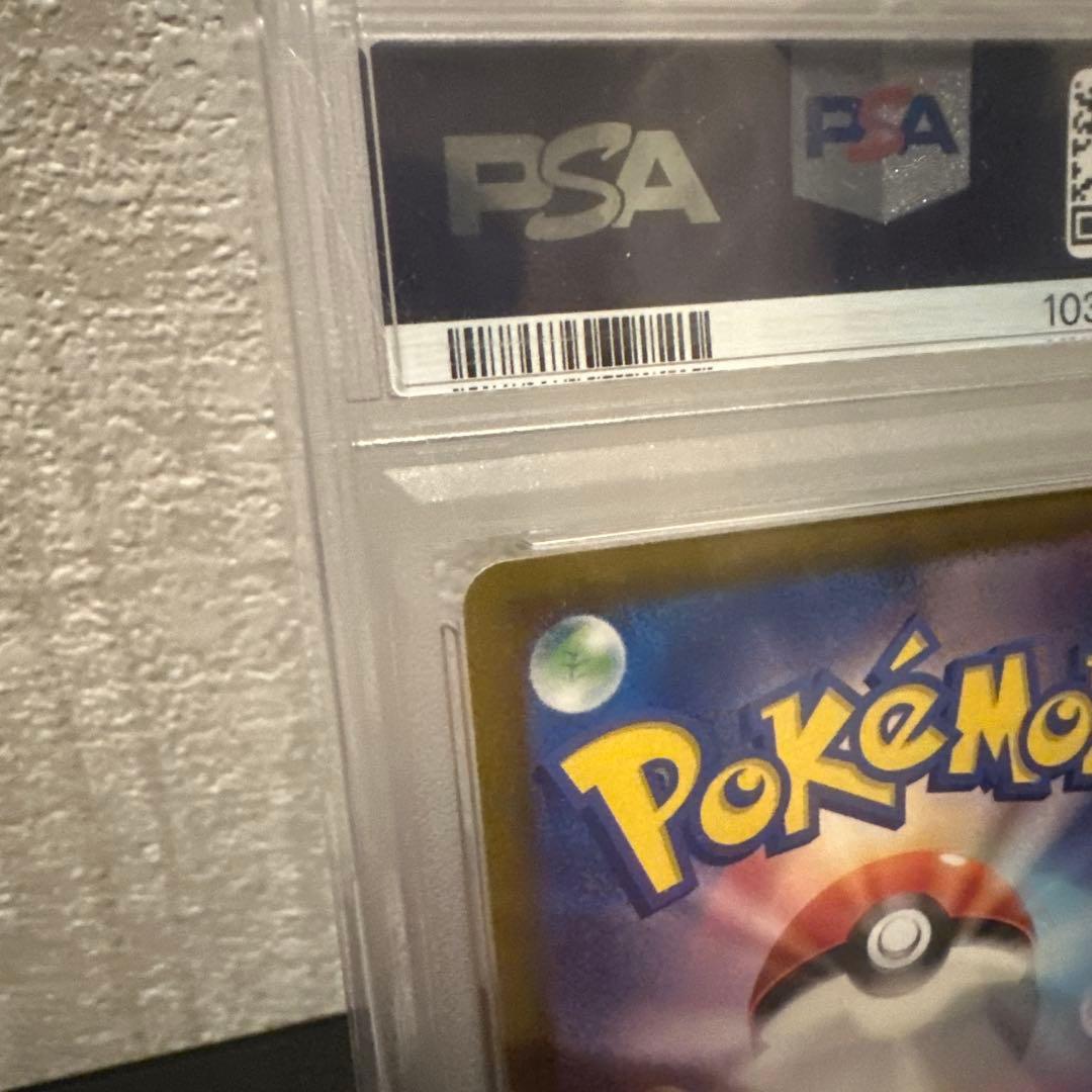 ポケモンカード【PSA10】ミュウex SAR シャイニートレジャーex