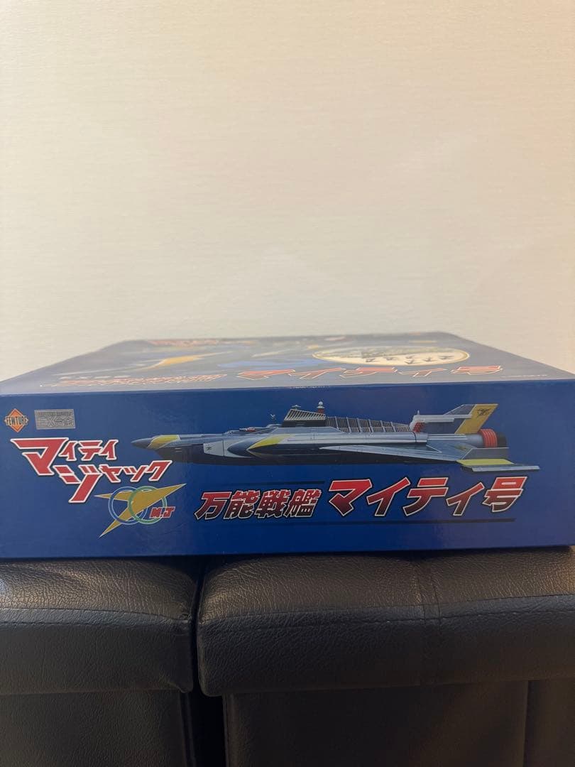 EX合金マイティジャック・マイティ号