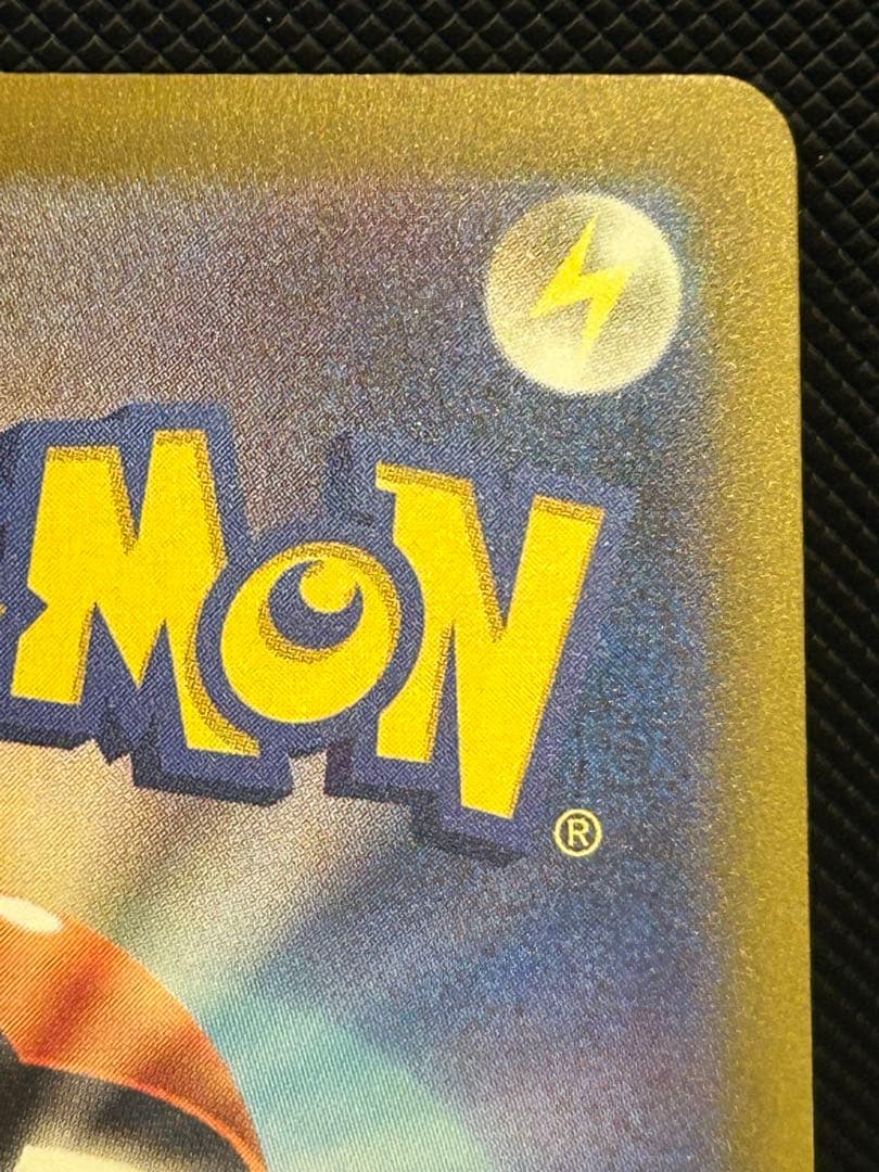 メガゲンガーex 【SAR】M2a 240/193