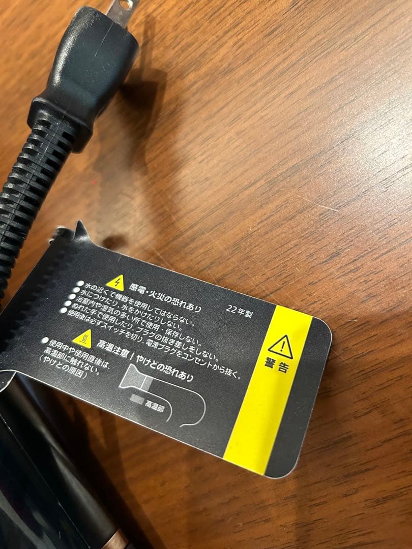 REPRONIZER 7D Plusヘアドライヤー