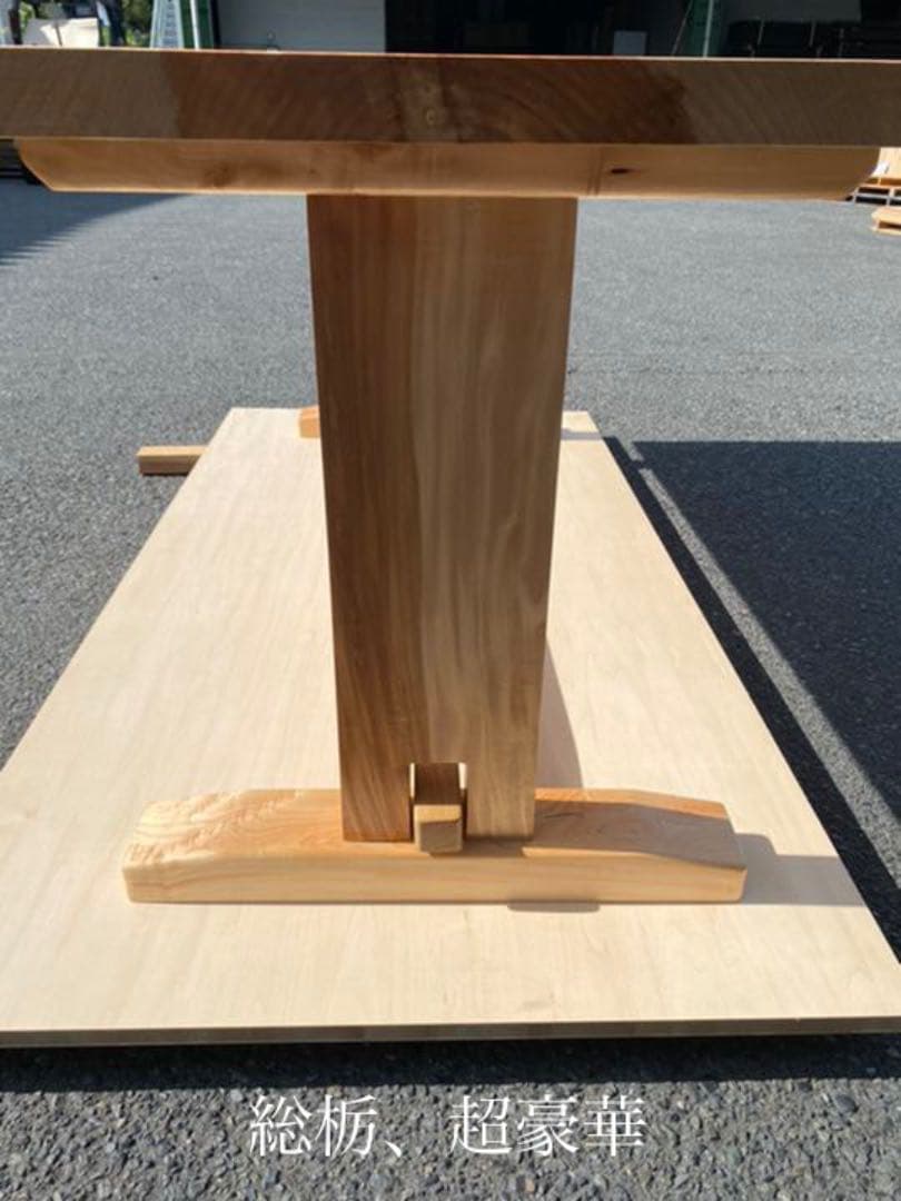 [即購入OK] 栃(とち)ダイニングテーブル　総無垢材極上杢　新品未使用