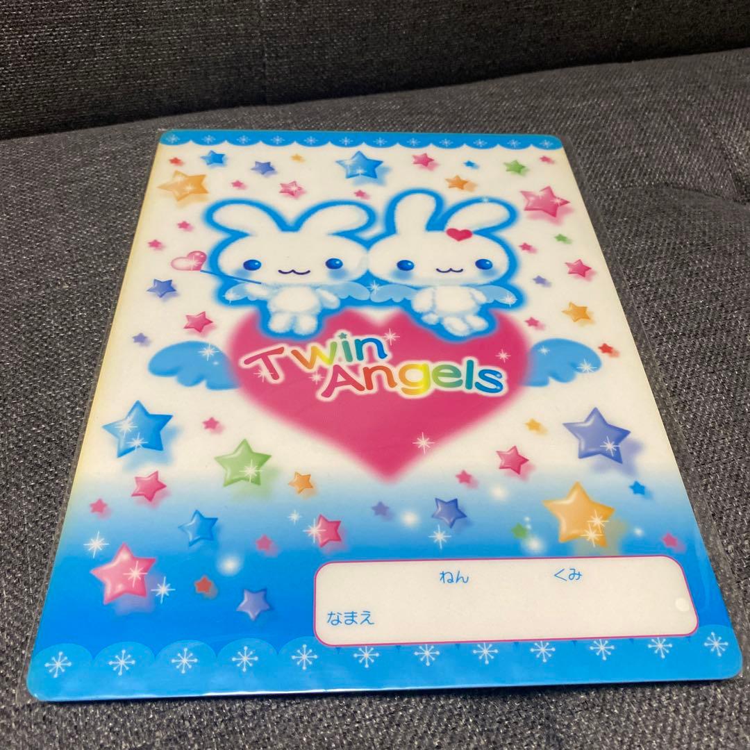 平成レトロ 激レア 希少 サンエックス ツインエンジェルス 下敷き