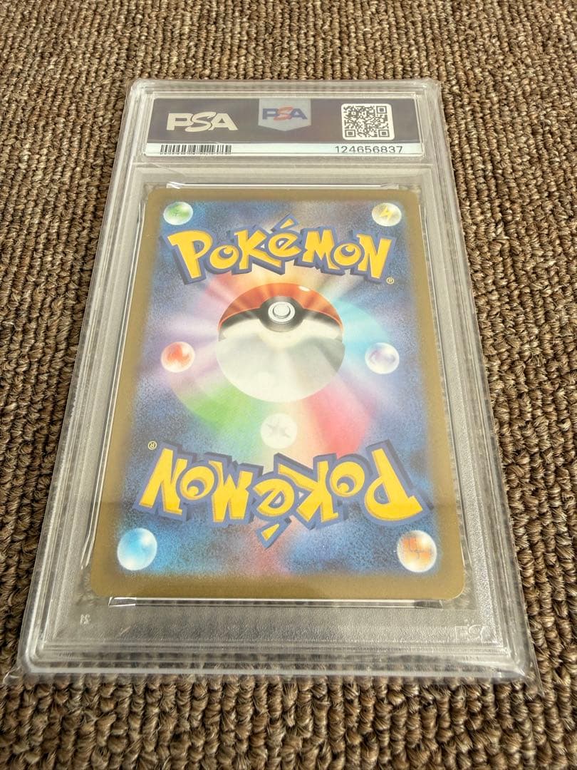 シロナの覇気 PSA 10 #114