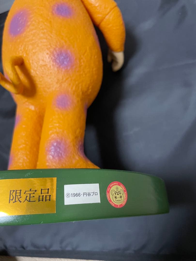 M1号 快獣ブースカ