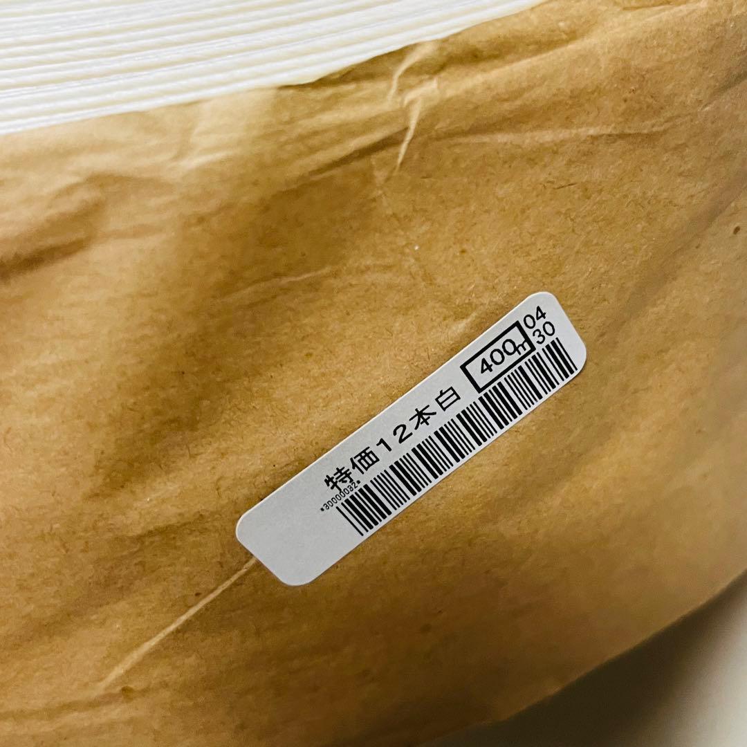 クラフトバンド　エコクラフト　いろいろ　28個セット　まとめ売り