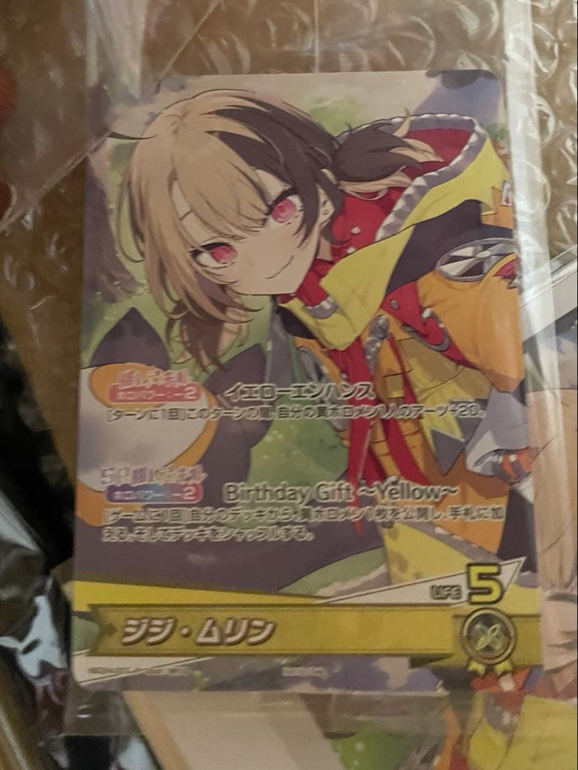 ホロライブ　ジジ・ムリン　誕生日記念2024 直筆サイン　セット　PRカード