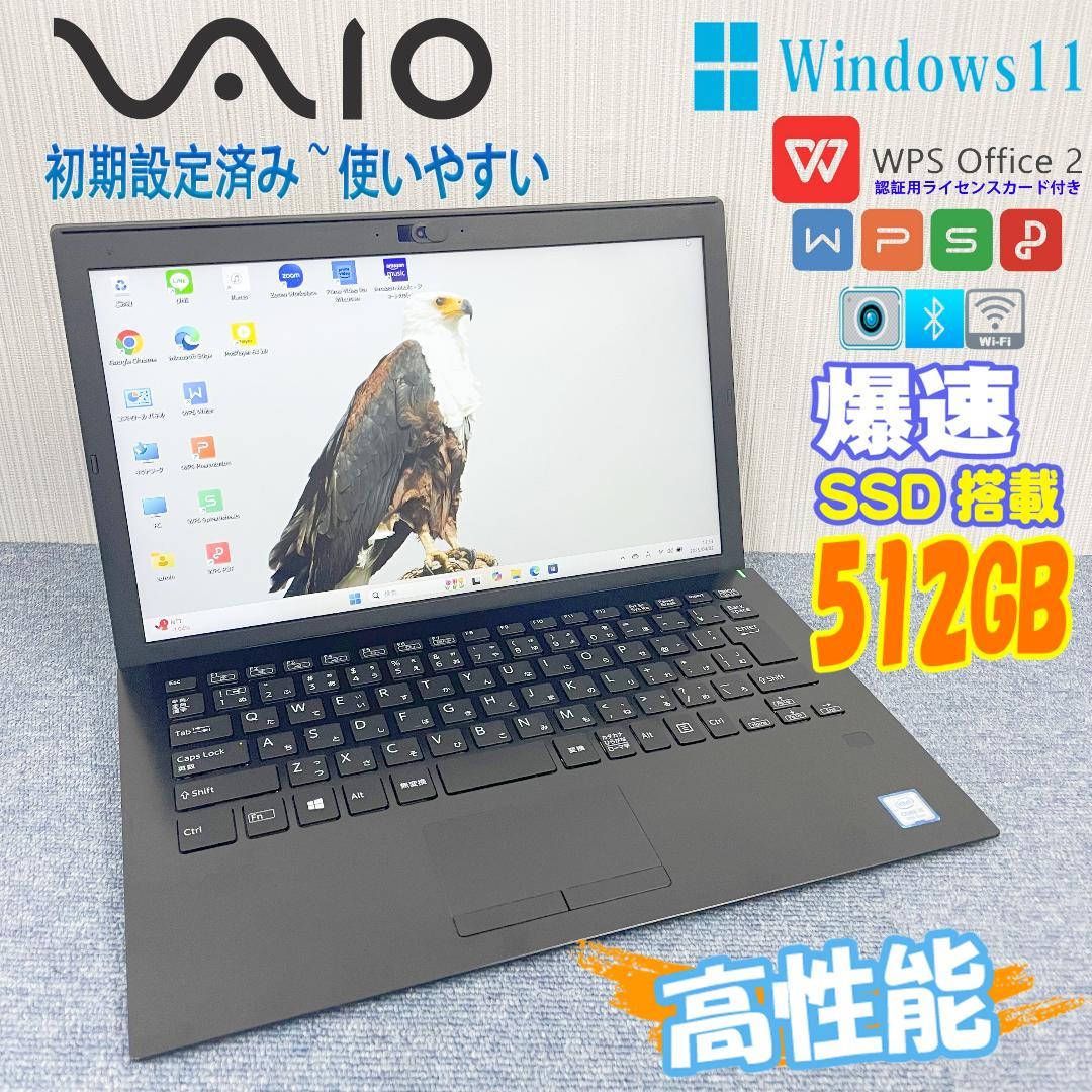 NECジャンクノートPC SSD500GB 02 Core i5