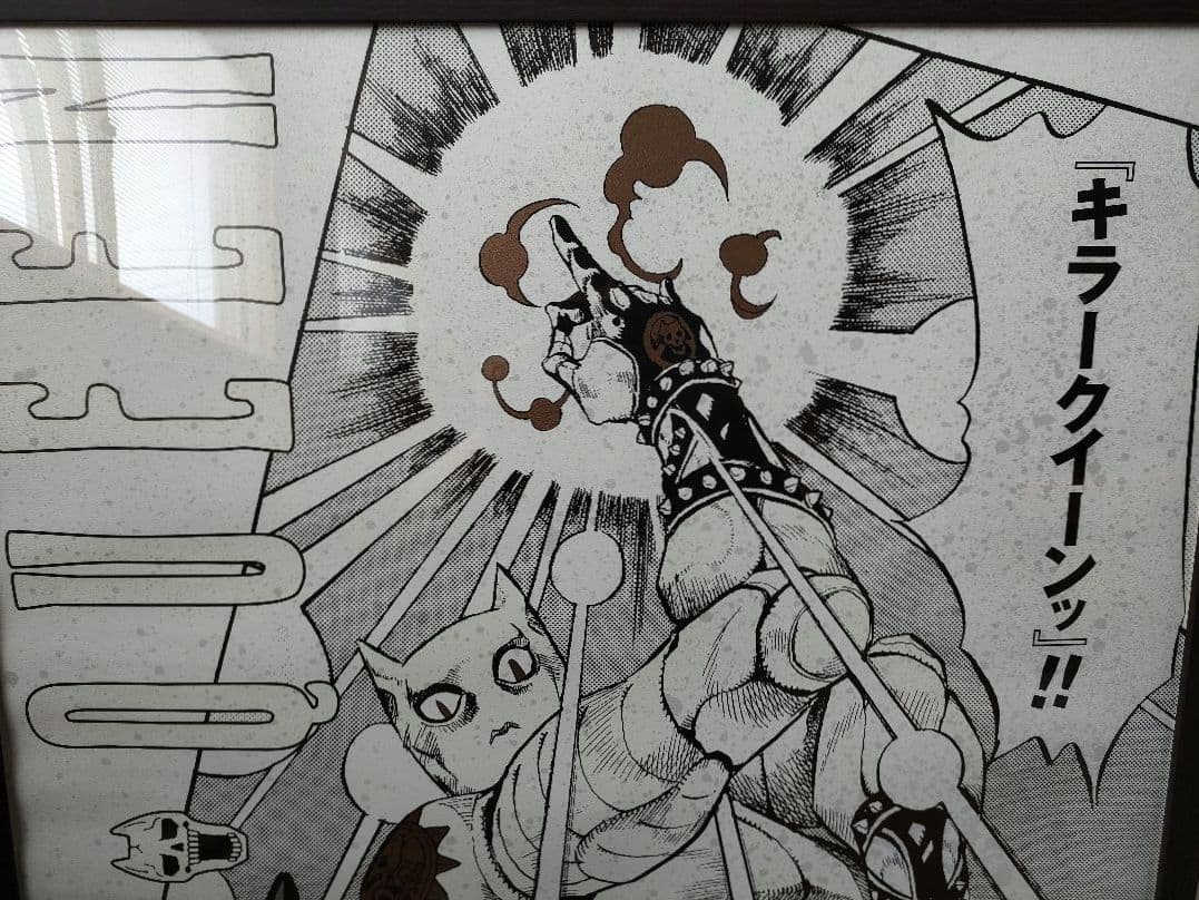 ジョジョ展 キラークイーン A1ポスター 限定品 額縁付き