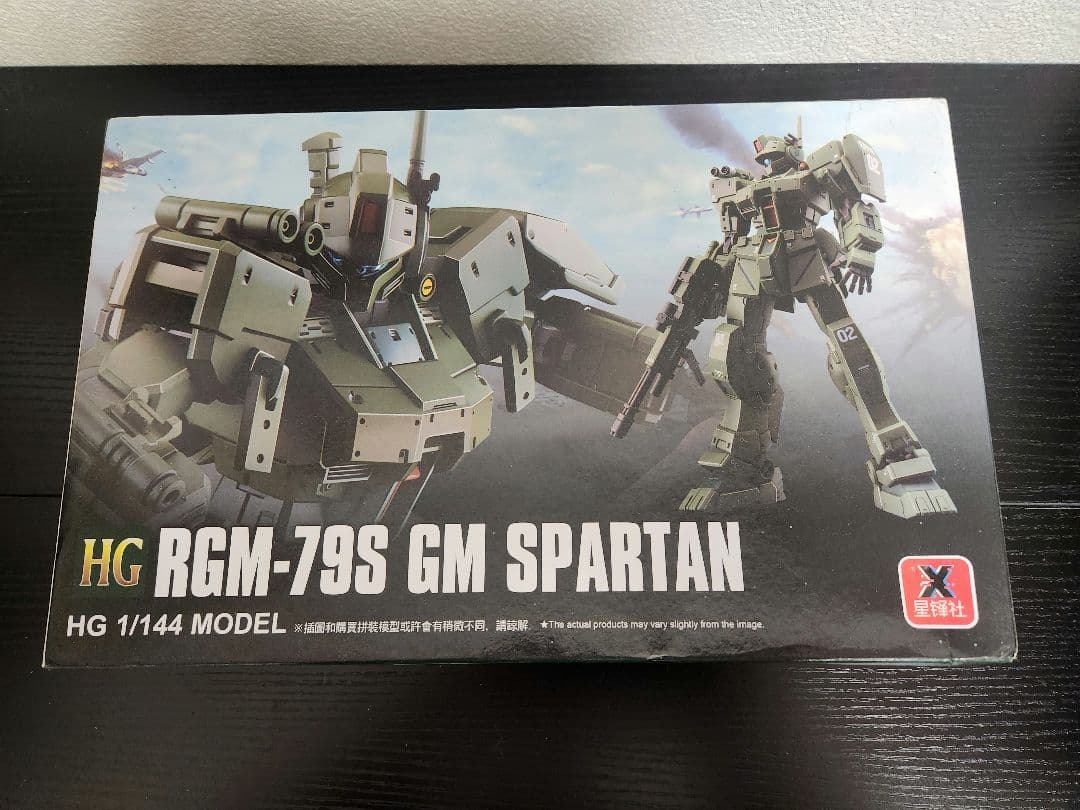 【海外製】中華ガレージキット4体セット