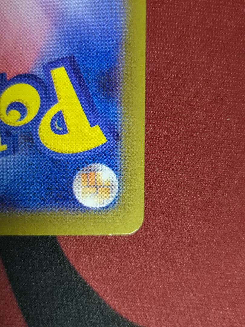 メガリザードンX ex インフェルノX