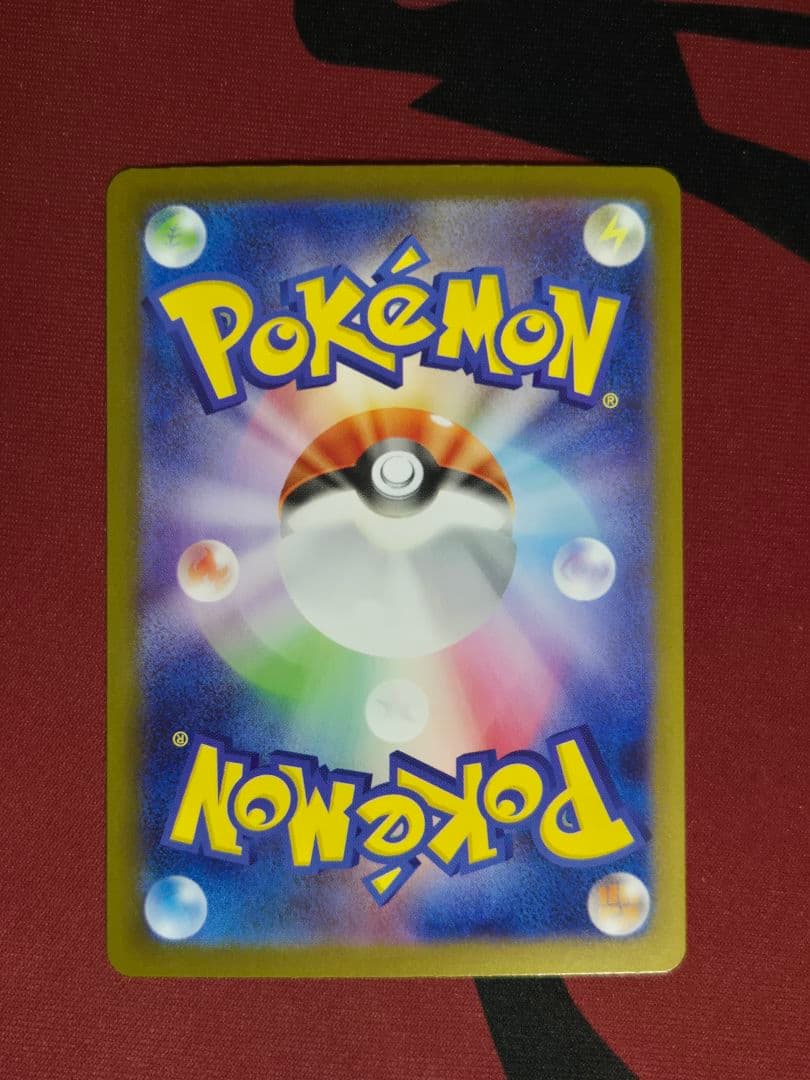 メガリザードンX ex インフェルノX