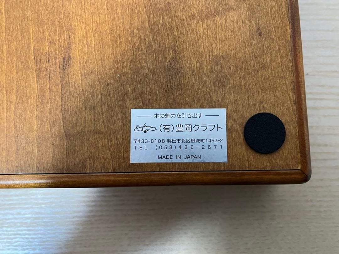 豊岡クラフト　ペントレー　15本