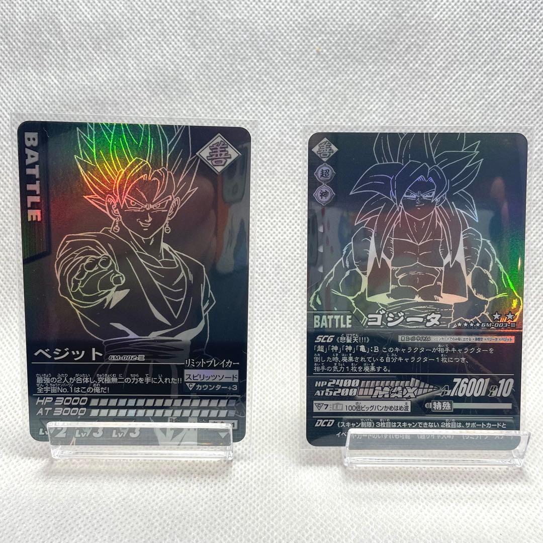 ドラゴンボールZ爆烈インパクト希少ゴールド神龍・ポルンガキャンペーン　8枚セット