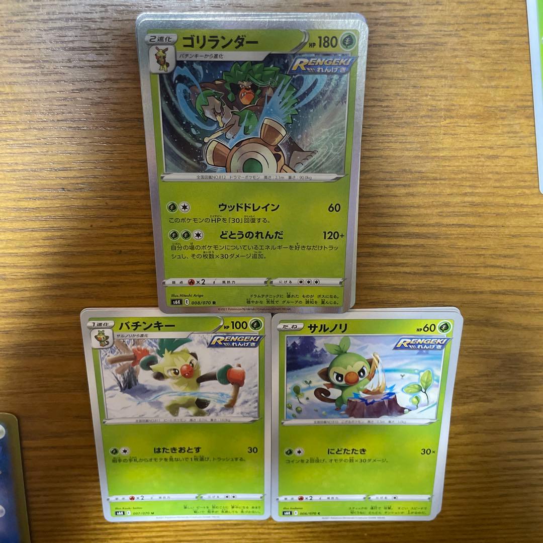 ゴリランダー系列　バラ売り可能