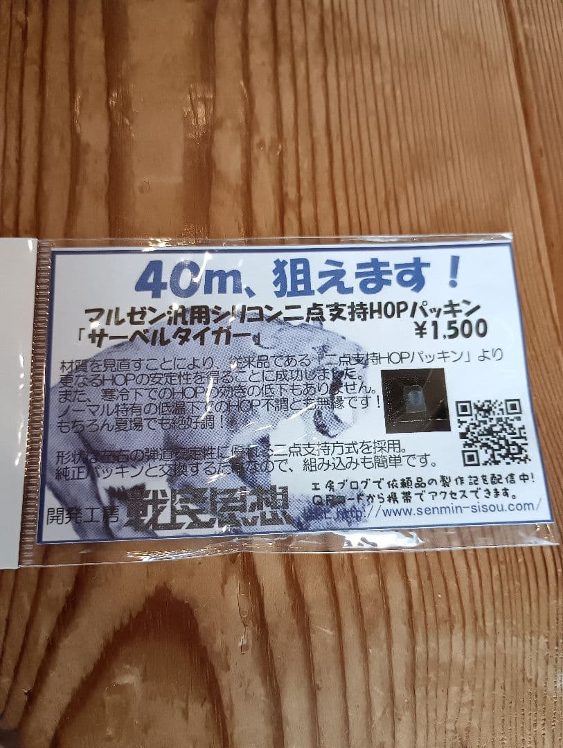 マルゼン 、CA870 CQB 、エアーガン ドットサイト、予備マガジン付き