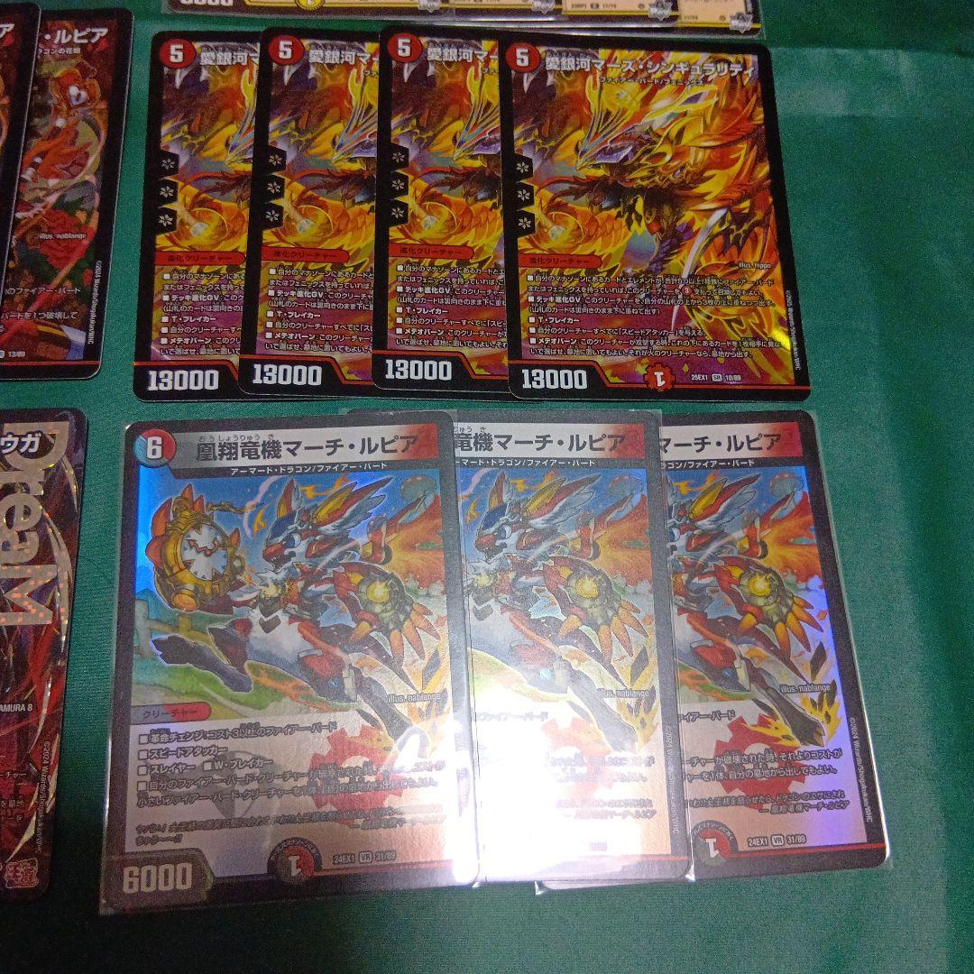 CS優勝　デイガファイアーバードリペア　デッキ　デュエルマスターズ　ジャオウガ入