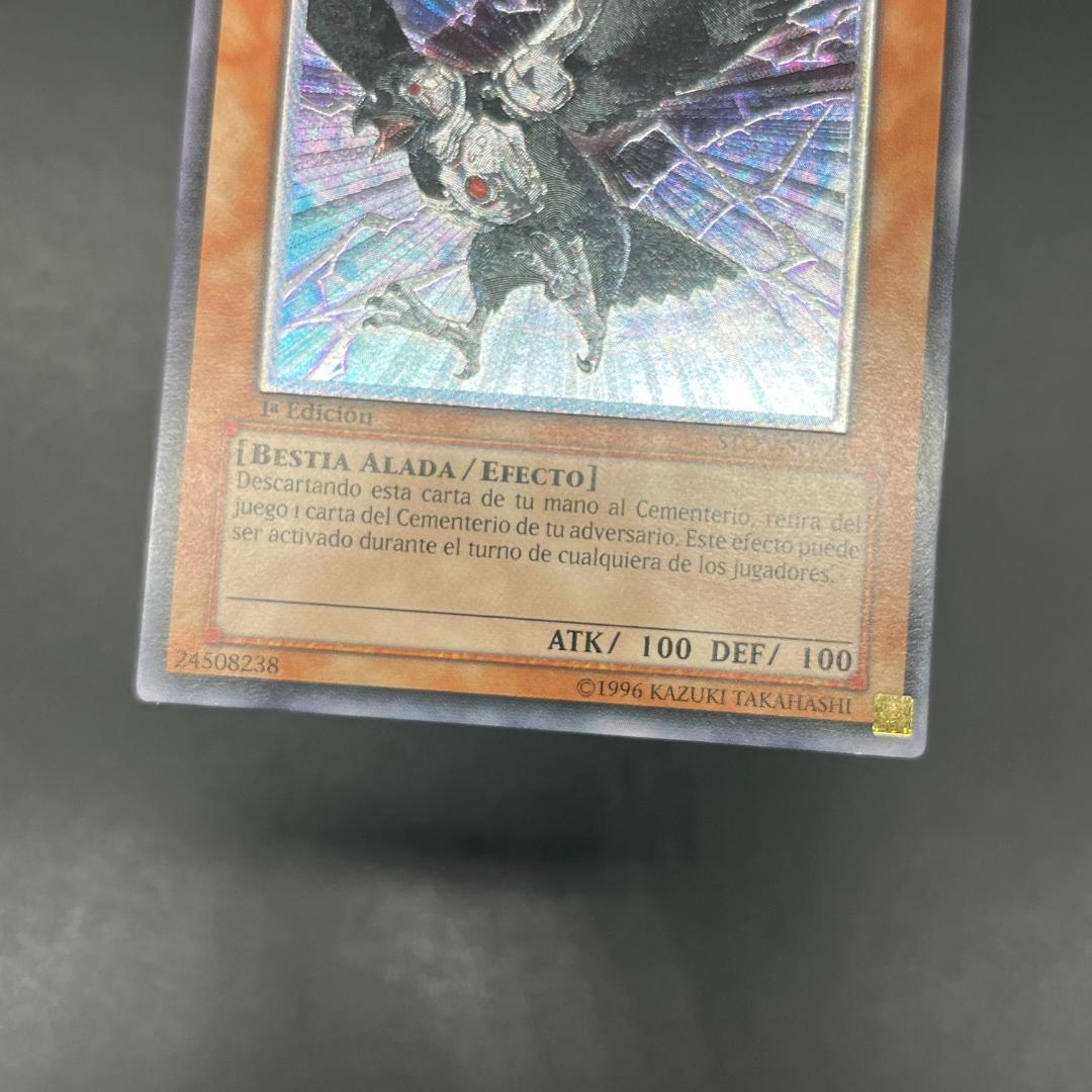 遊戯王　Ｄ.Ｄ.クロウ/レリーフ/スペイン語/1st/EU