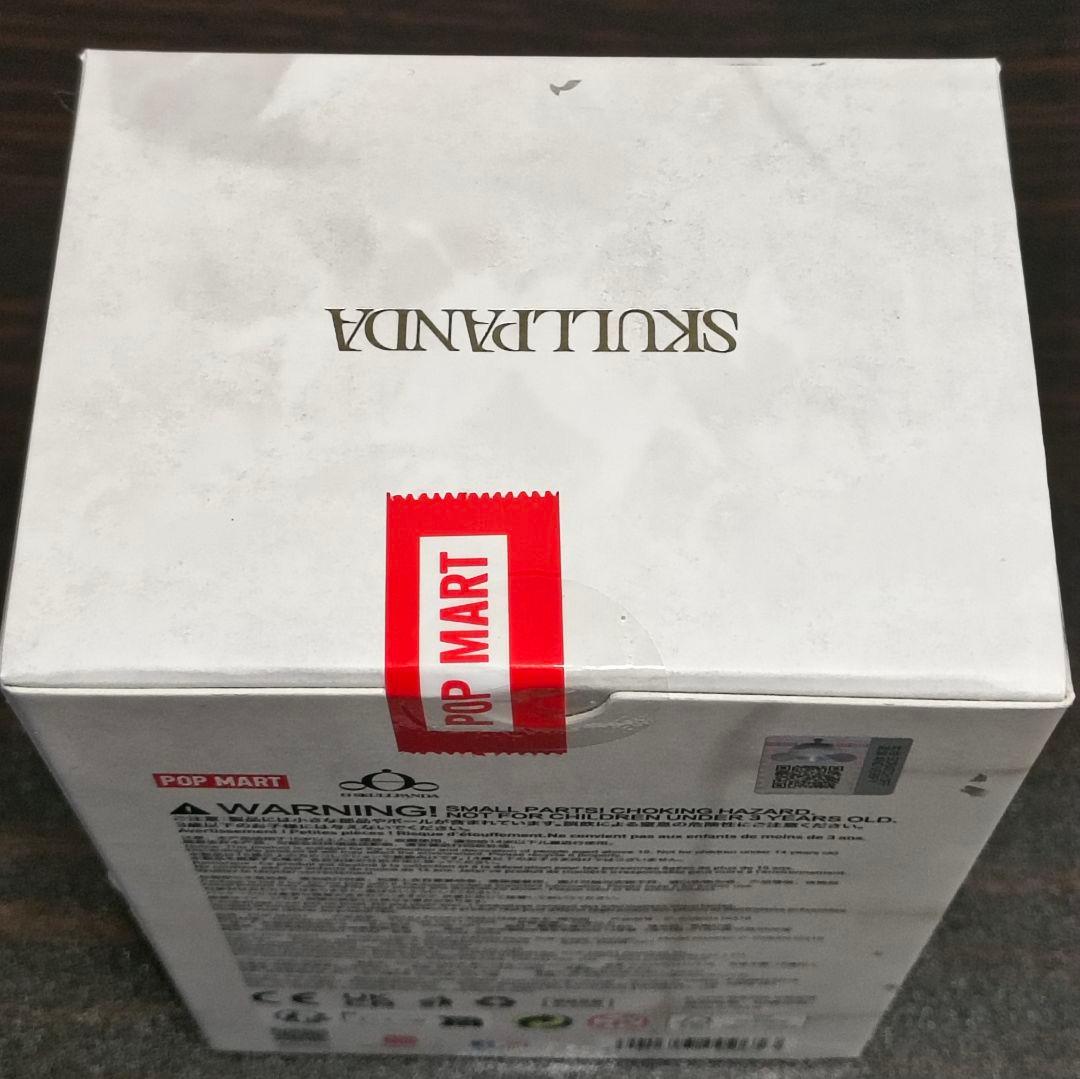 SKULLPANDA CAGE-UNCAGE 限定 ぬいぐるみペンダント