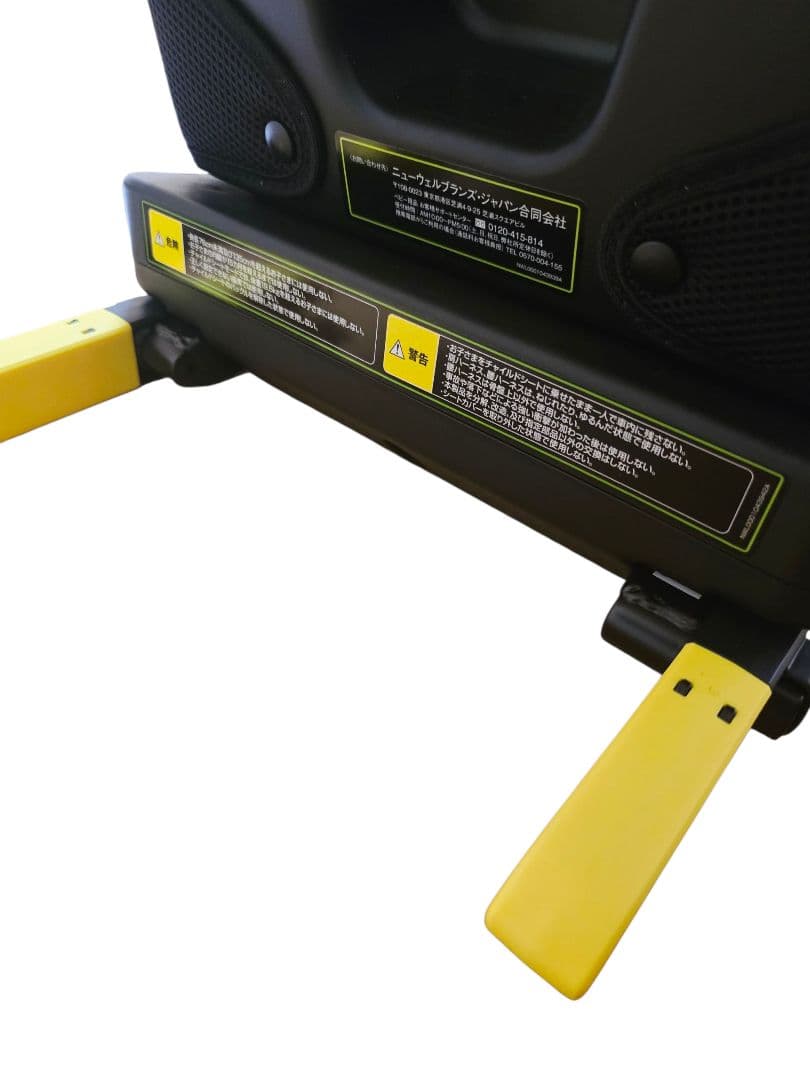 【極美品】アップリカ フォームフィット ISOFIX セーフティープラスAB