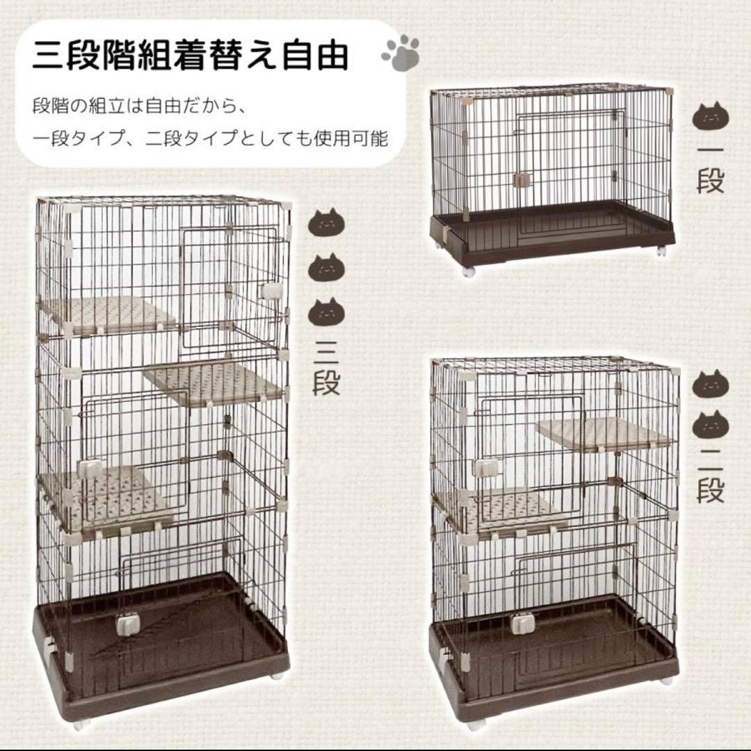 RAKU 猫ケージ キャットケージ 3段階組み替え ホワイト 猫用品