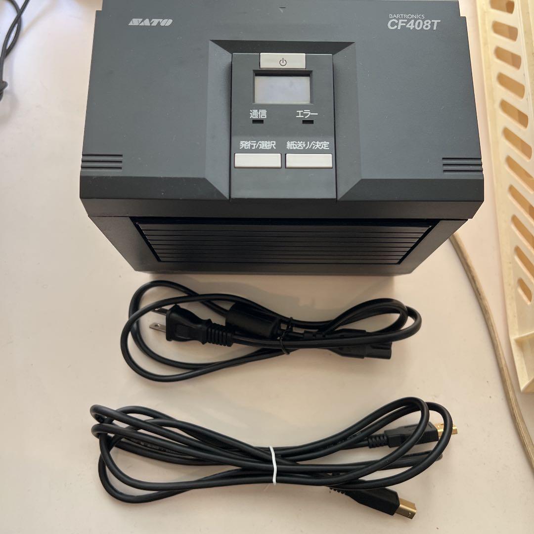 佐川E飛伝 プリンター SATO オファー CF408T 佐川E飛伝 プリンター