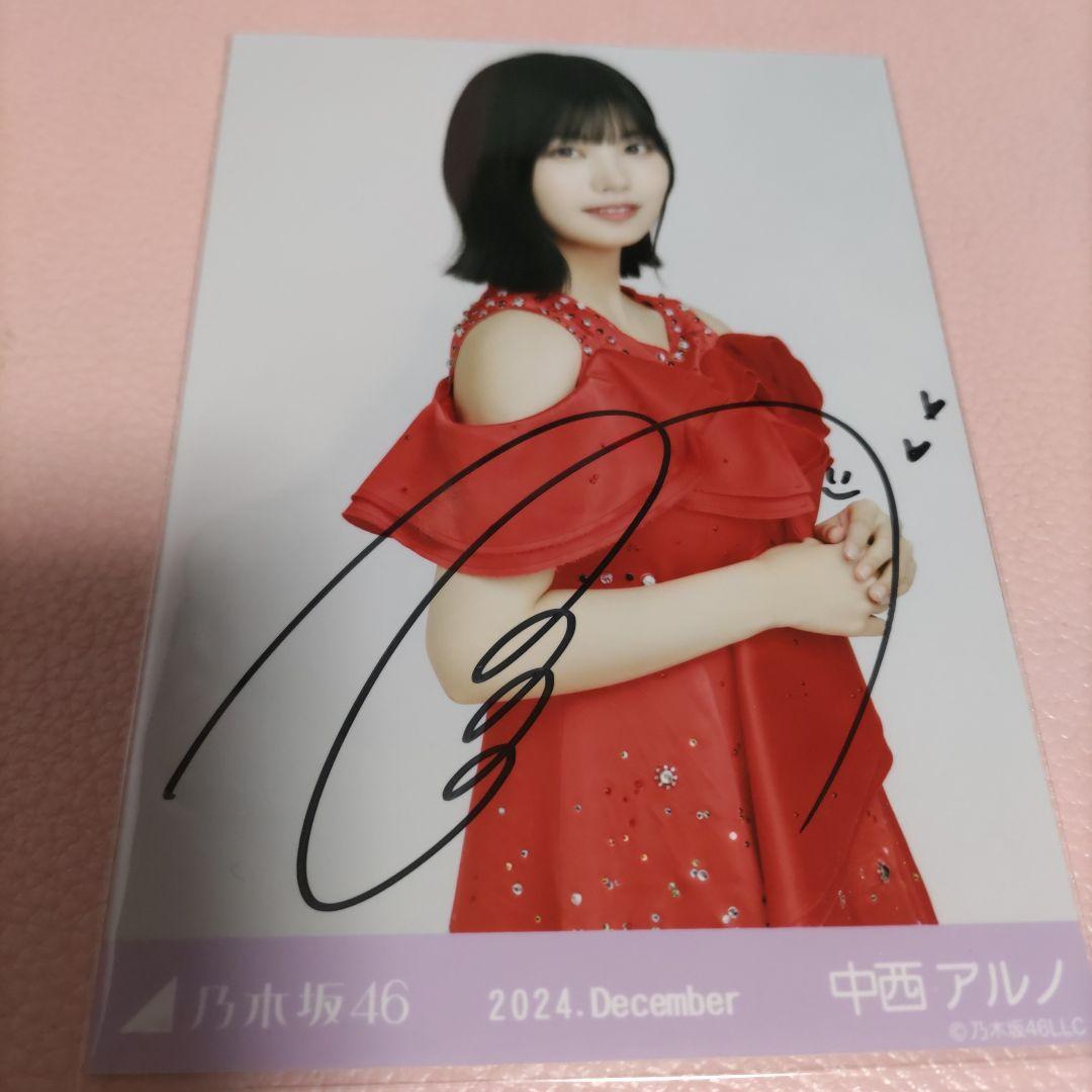 乃木坂46生写真中西アルノ真夏の全国ツアー衣装3 直筆サイン