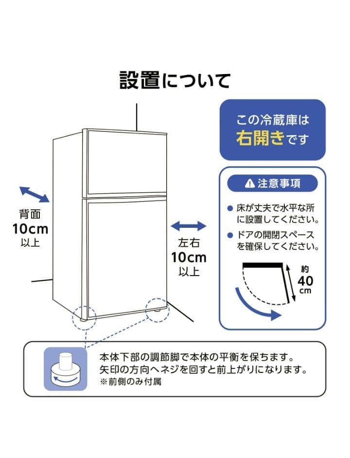 新品未使用 冷凍庫付コンパクト冷蔵庫 ブラック黒
