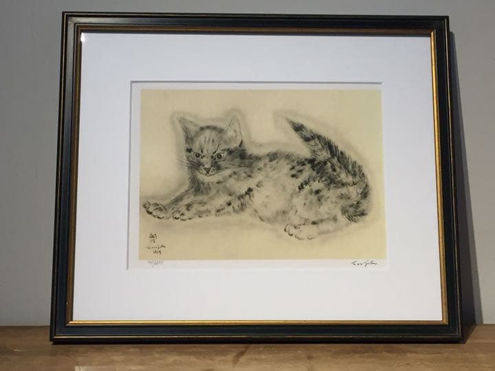 小磯良平 銅版画 8/50 鉛筆サイン 小磯良平 リトグラフ 「 フランス