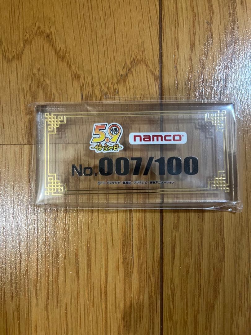 【限定100体】ドラゴンボール超 最強融合戦士ゴジータ セピアカラーver