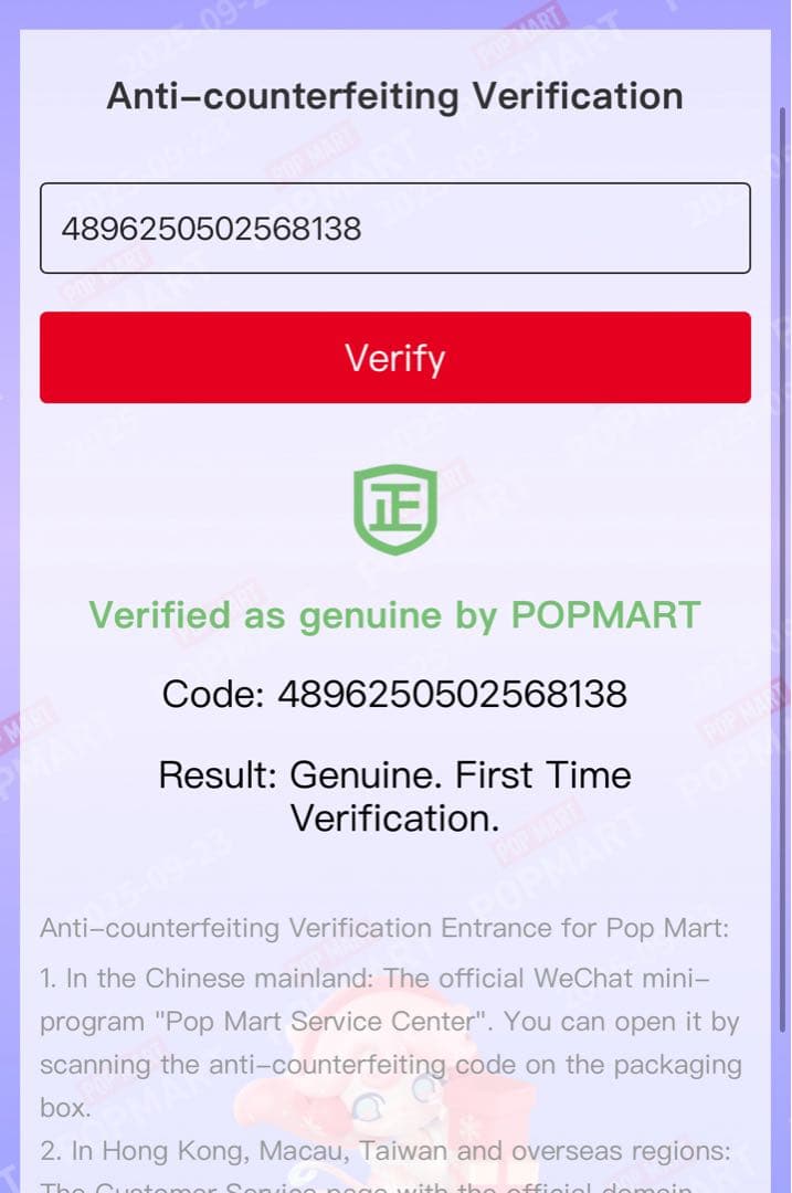 専用　正規品POP MARTラブブ Big into Energy シークレット