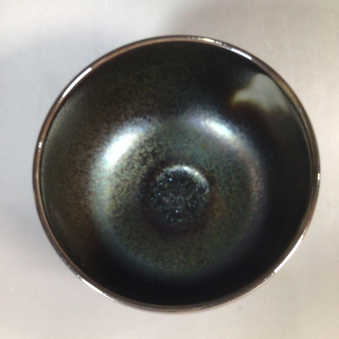 Ｎ８６４　茶碗　『前田泰昭造』『燿変』『天目釉茶碗』　抹茶碗　共箱　茶道具