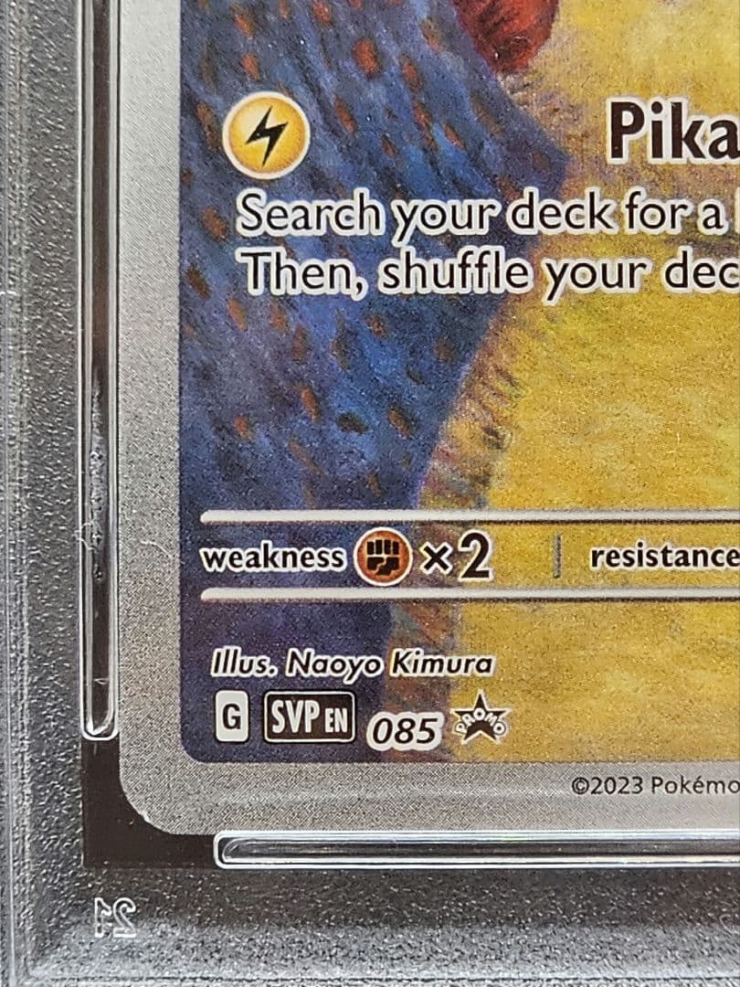 231 ポケモンカード　ピカチュウ　ゴッホ　プロモPSA8