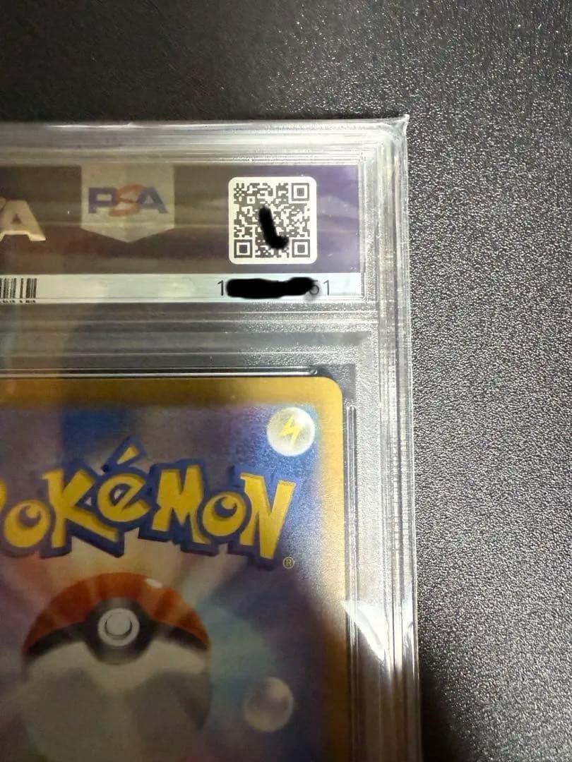 (本日限定値下げ)シロナのガブリアスEX SAR PSA10