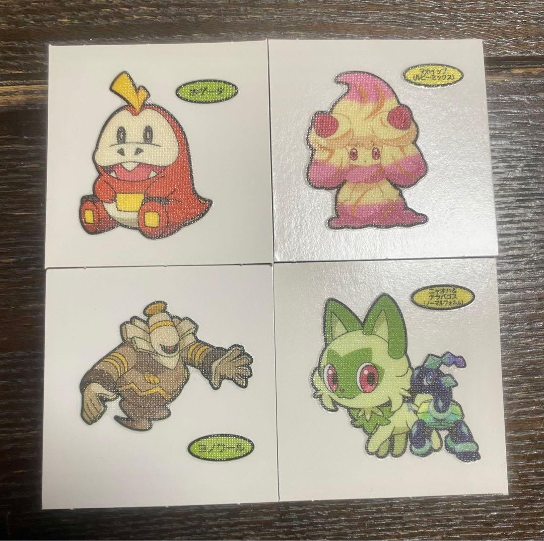 最安値】ポケモンパン デコキャラシール 2024 4枚セット - メルカリ