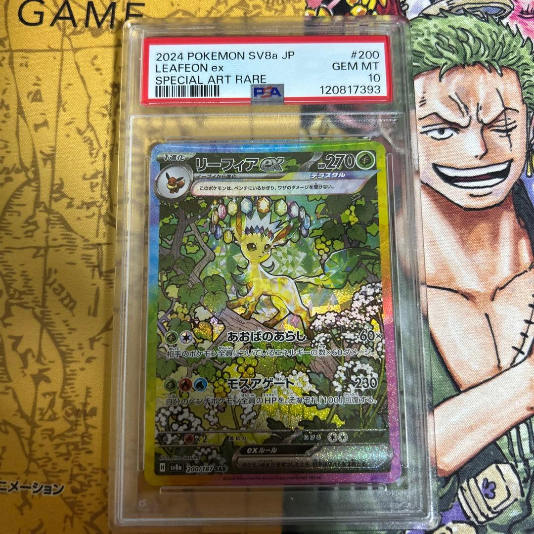 アルフィノ・ルヴェユール 日本語版 拡張 foil