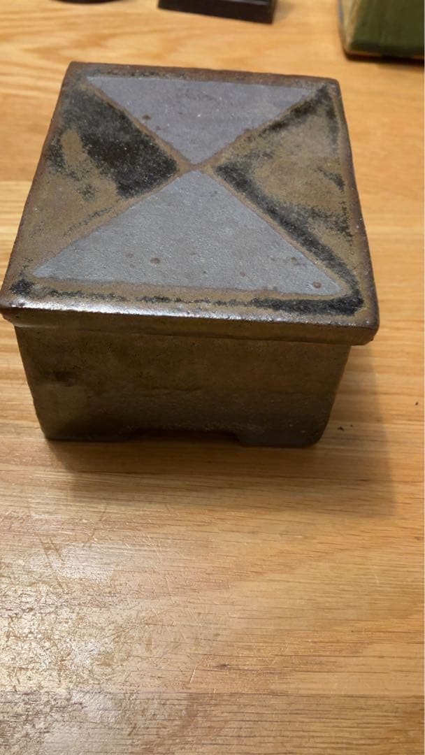 多々納弘光　出西窯　陶箱　民藝