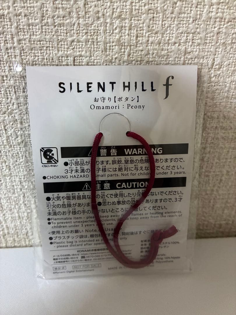 サイレントヒルf お守り ボタン TGS