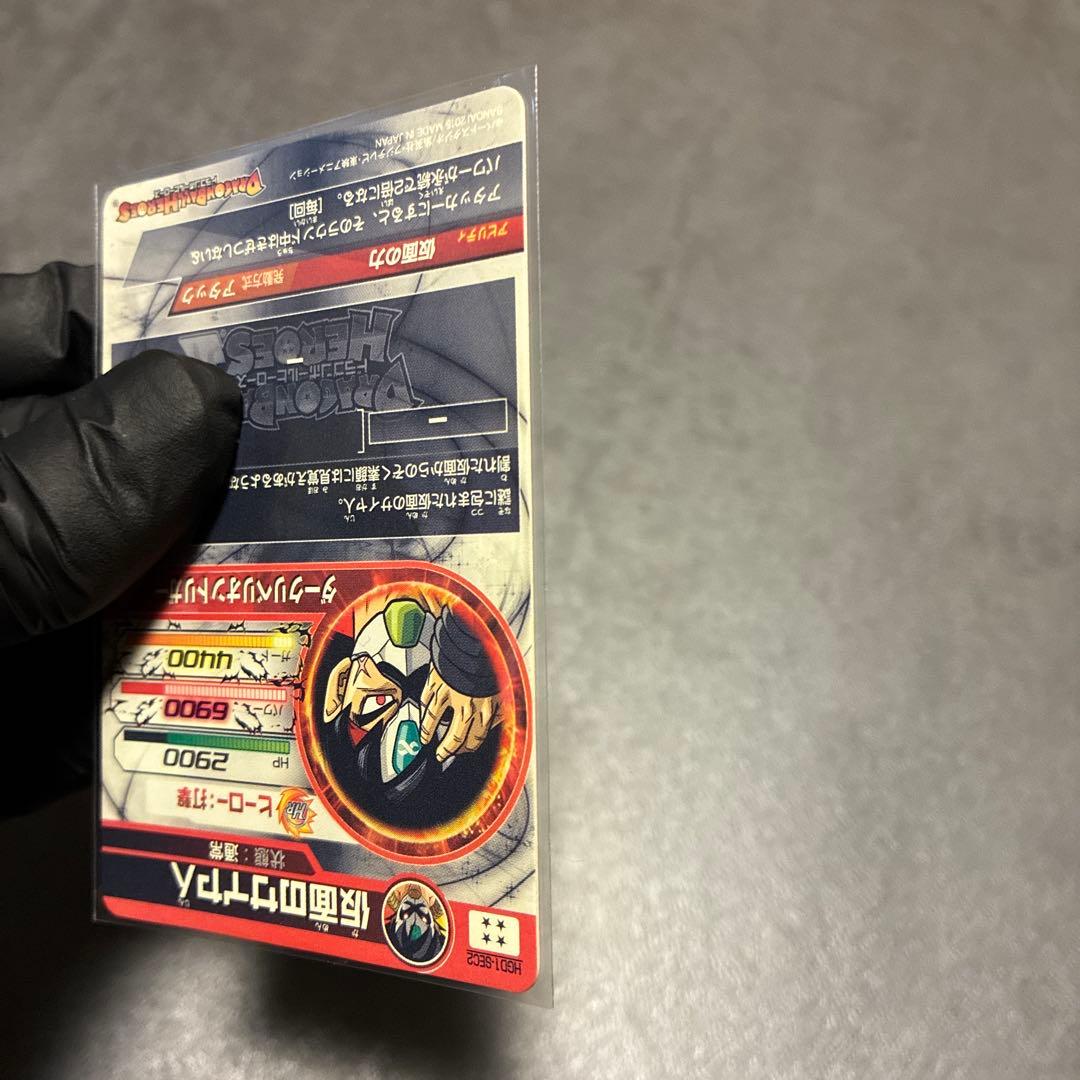 ドラゴンボールヒーローズ　仮面のサイヤ人HGD1-SEC2 美品