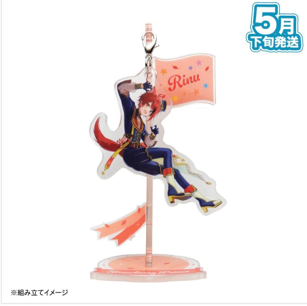 すとぷり アクリルスタンド アクスタ ゆらゆら 8周年 新品 未開封 匿名