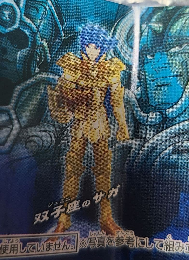 聖闘士星矢 聖闘士聖衣神話 ５体+オプションパーツ　計６点 オマケ付 バラ売り✕