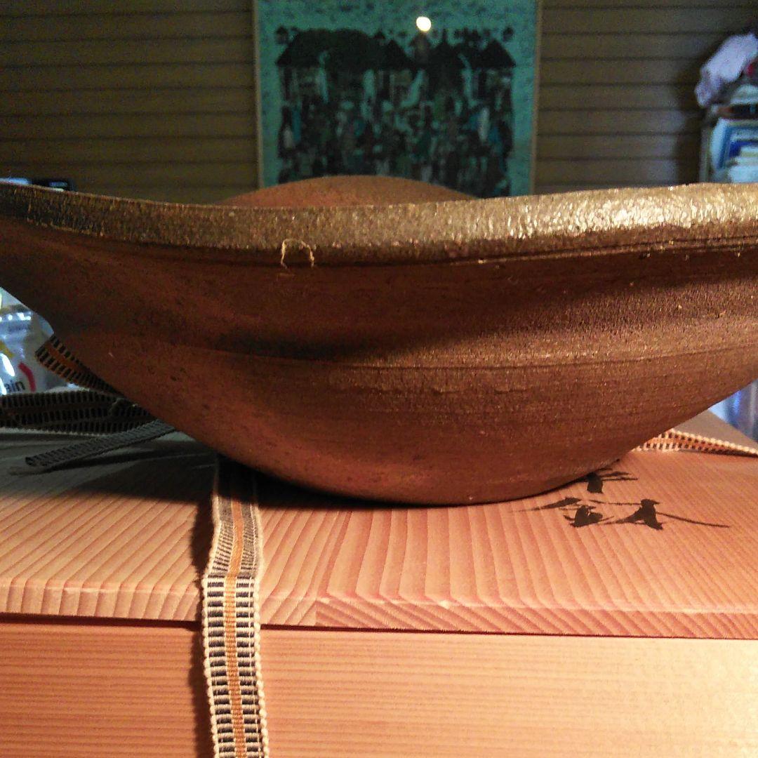 隆太窯。中里太亀 大鉢