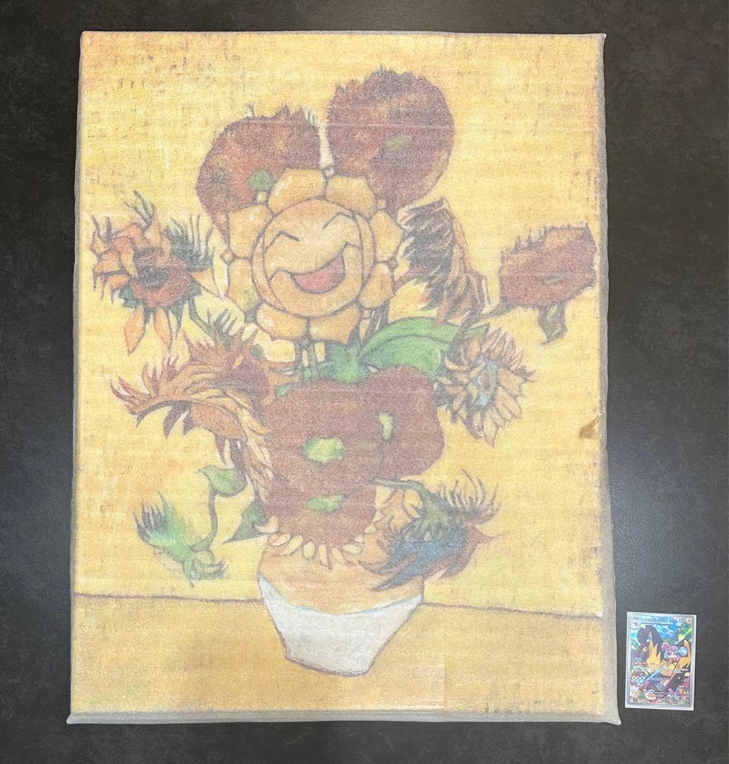 希少】ゴッホ展ピカチュウキャンバスアート全種Mサイズ【新品】