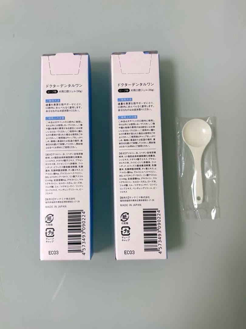 Dr. Dental Wan 30g デンタルケア用品2個セット スプーン付き