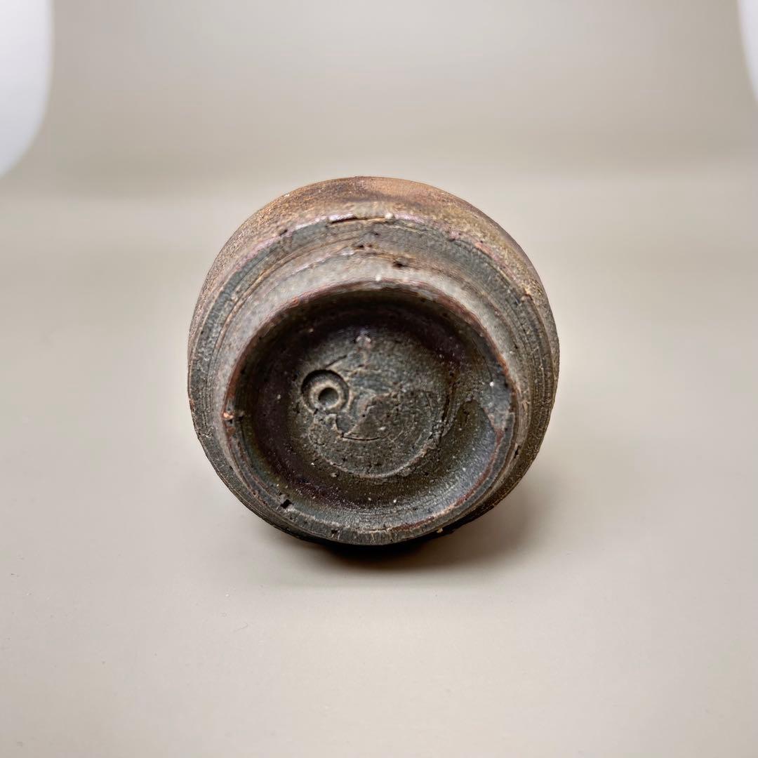 C金重有邦 ぐい呑 備前焼（共箱あり）岡山県指定重要無形文化