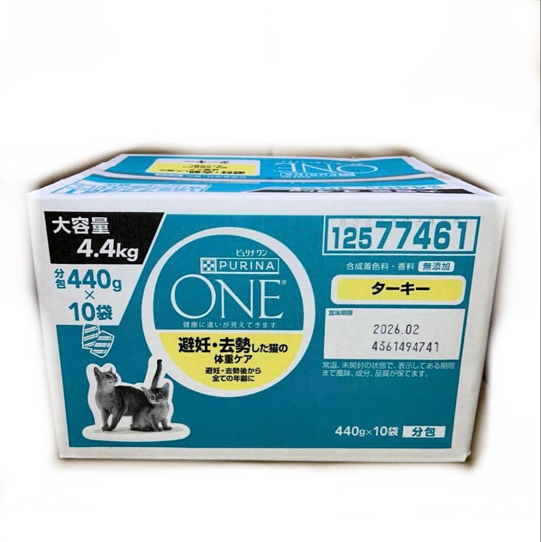 1箱ピュリナ ワン キャットフード ターキー 4.4kg賞味期限：2026.02