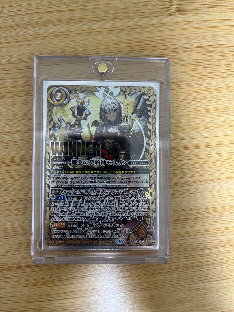 バトルスピリッツ モリガン WINNER - メルカリ