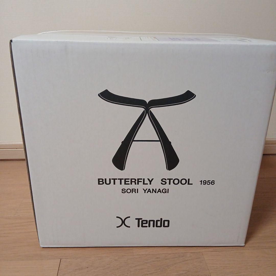 天童木工　バタフライスツール　未使用　柳宗理