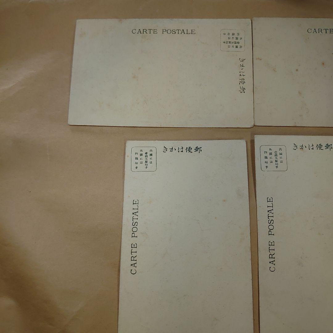 日露戦争記念の絵柄 カラー絵はがき 8枚セット