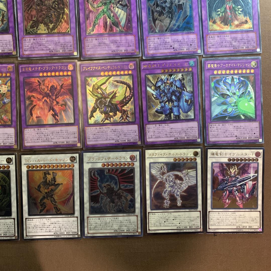 No.11031 B 遊戯王 旧レリーフ レリーフ 110枚